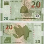 2005 - 20 Manat