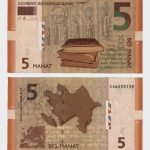 2017 - 5 Manat