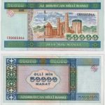 1995 - 50.000 Manat