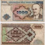 1993 - 1000 Manat