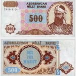 1993 - 500 Manat