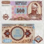 1993 - 500 Manat