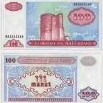 1993 - 100 Manat