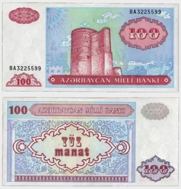1993 - 100 Manat
