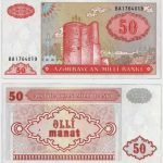 1993 - 50 Manat