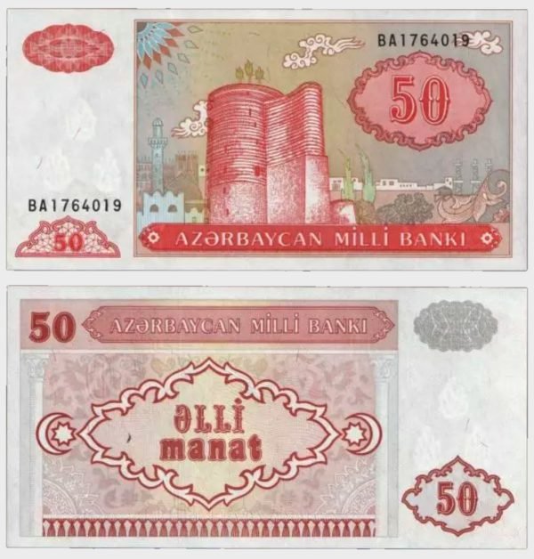 1993 - 50 Manat