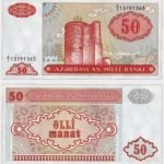 1993 - 50 Manat