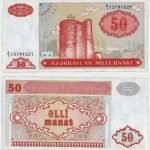 1993 - 50 Manat