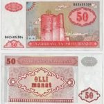 1993 - 50 Manat