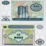 1993 - 10 Manat