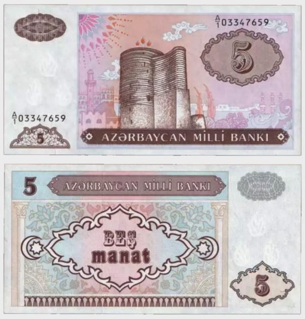 1993 - 5 Manat