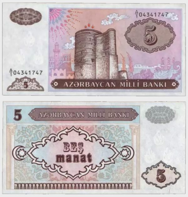 1993 - 5 Manat