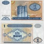 1993 - 1 Manat