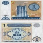 1993 - 1 Manat