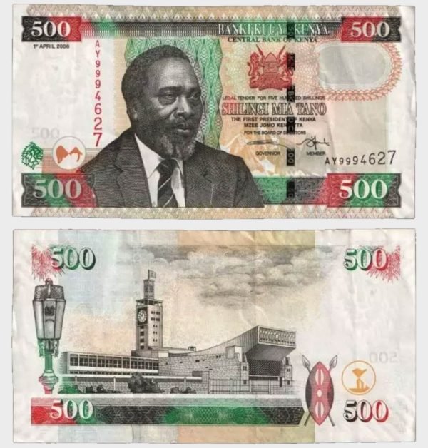 2006 - 500 Shillings