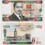 1999 - 500 Shillings