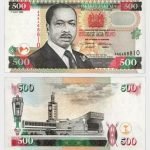 1995 - 500 Shillings