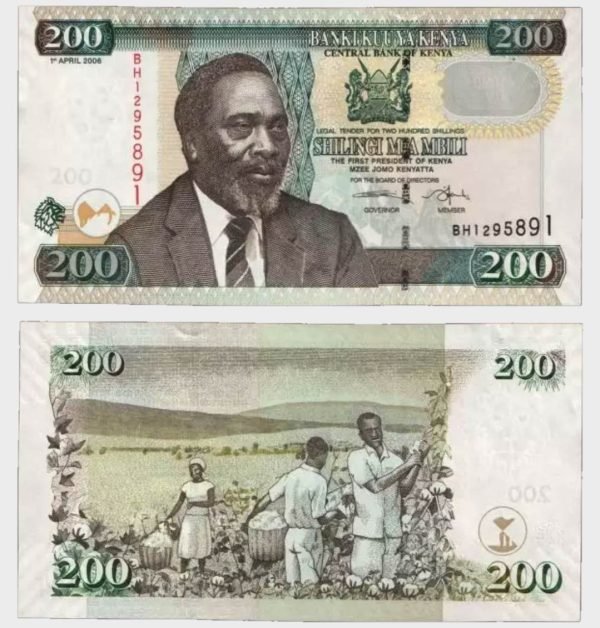 2006 - 200 Shillings