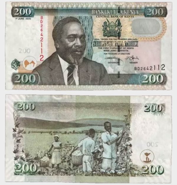 2005 - 200 Shillings