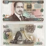 2000 - 200 Shillings