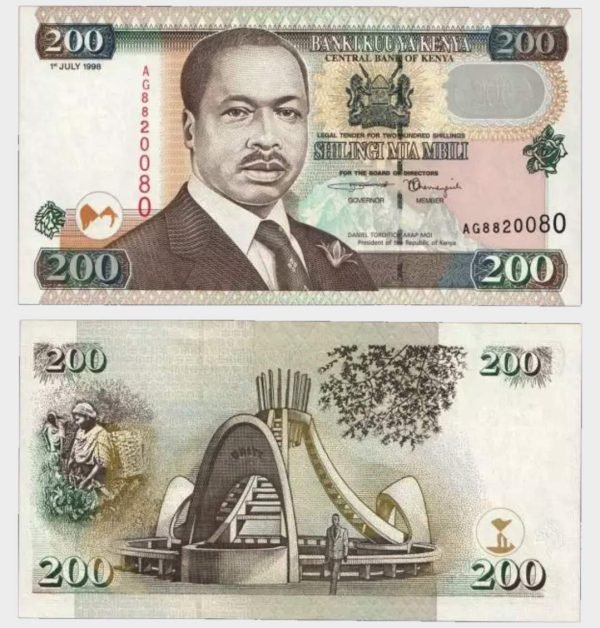 1998 - 200 Shillings