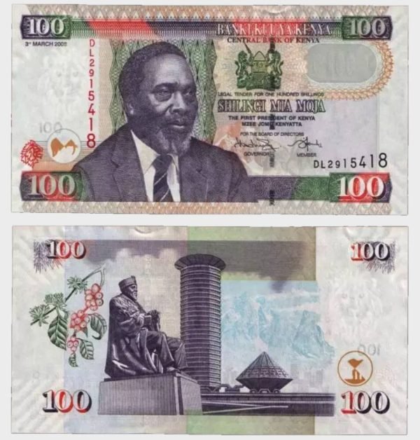 2008 - 100 Shillings