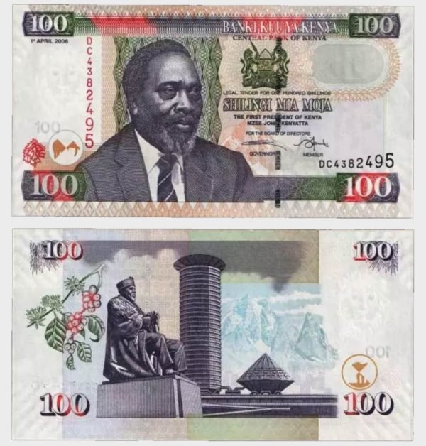 2006 - 100 Shillings