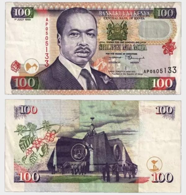 1999 - 100 Shillings