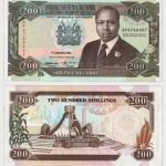 1994 - 200 Shillings