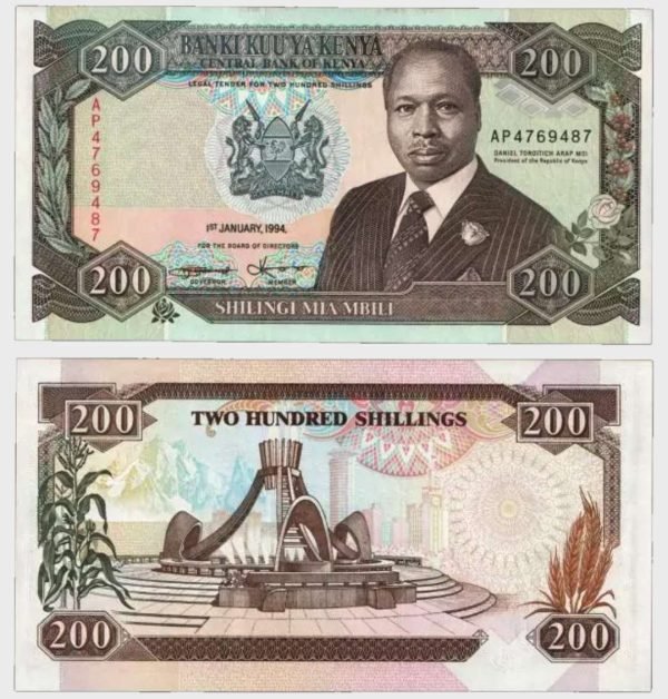 1994 - 200 Shillings
