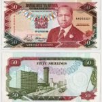 1990 - 50 Shillings