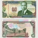 1994 - 10 Shillings