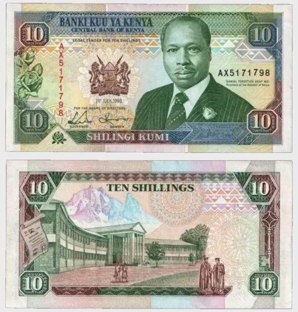 1993 - 10 Shillings