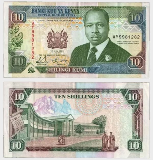 1993 - 10 Shillings