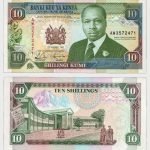 1992 - 10 Shillings
