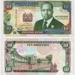 1992 - 10 Shillings