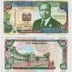 1990 - 10 Shillings