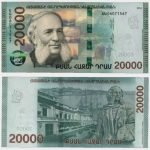 2018 - 20.000 Dram