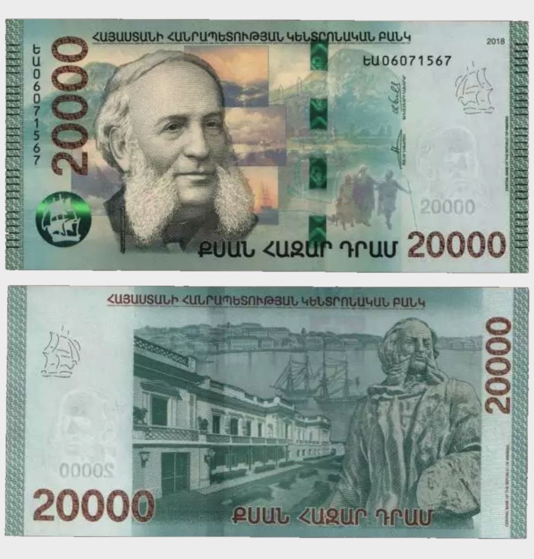 #CO9420 - Armenia 2018 - 20.000 Dram - Image 1