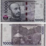 2018 - 10.000 Dram