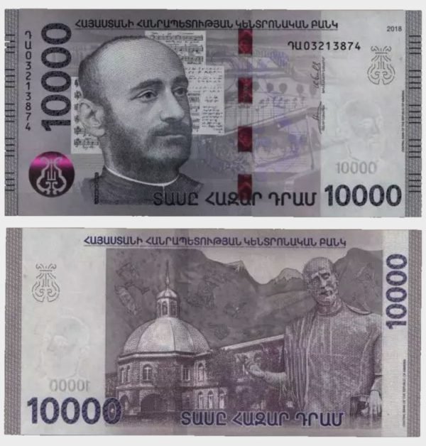 2018 - 10.000 Dram