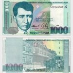 1999 - 1000 Dram