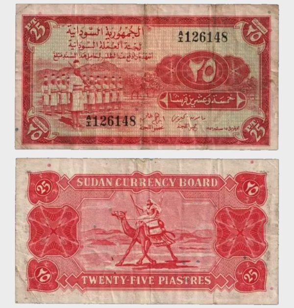 1956 - 25 Piastres