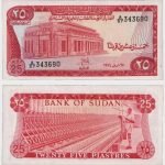 1974 - 25 Piastres