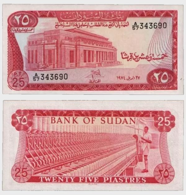 1974 - 25 Piastres