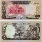 1980 - 5 Pounds
