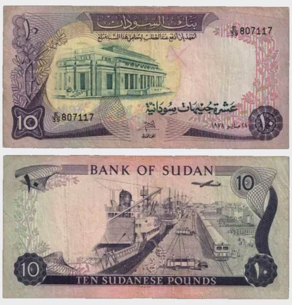 1978 - 10 Pounds