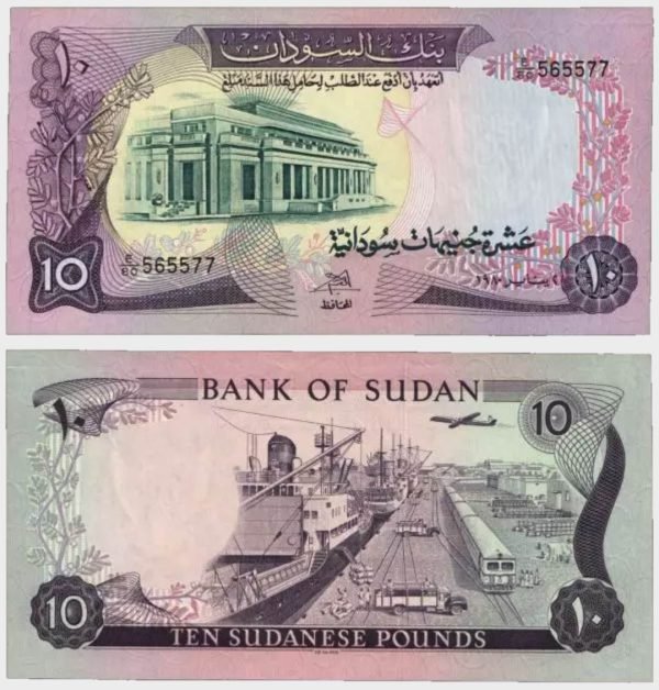 1980 - 10 Pounds