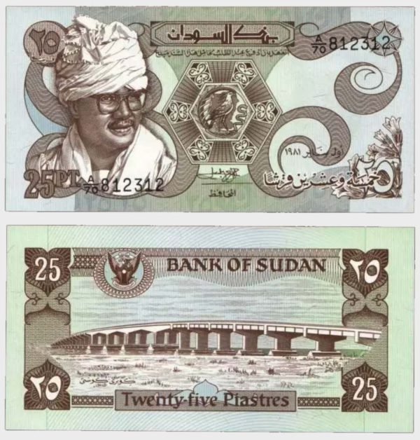 1981 - 25 Piastres
