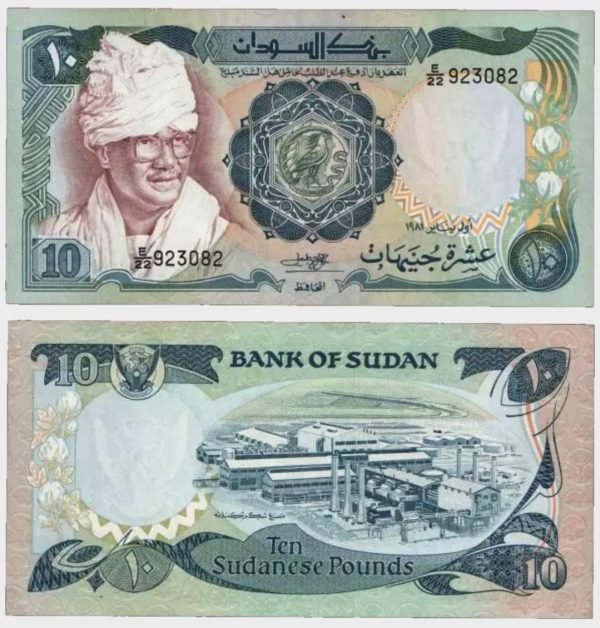 1981 - 10 Pounds